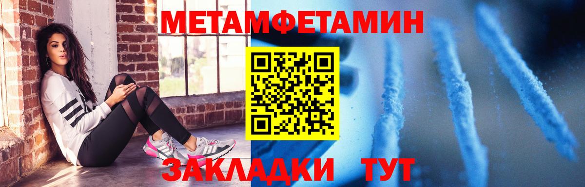 Amphetamine  АМФ  Трёхгорный  Amphetamine VHQ  Вход с VPN 