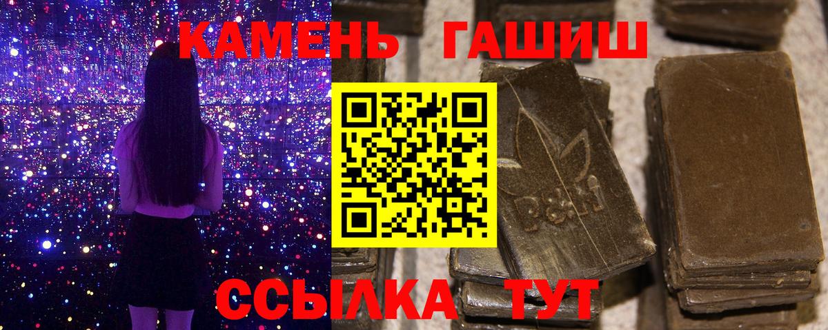Гашиш hashish Трёхгорный