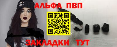 спиды Волгодонск