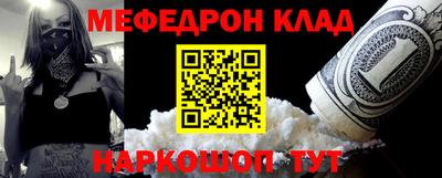 трава Волжск