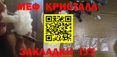 спиды Волгодонск