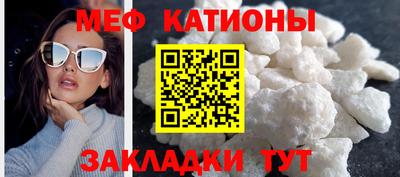 спиды Волгодонск