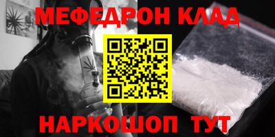 трава Волжск