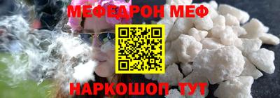 спиды Волгодонск