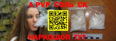 спиды Волгодонск