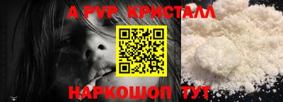 спиды Волгодонск