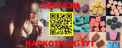 спиды Волгодонск