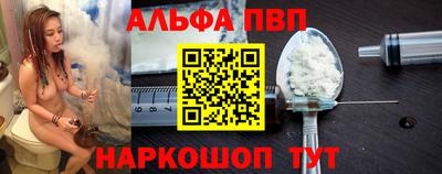 a pvp Волжский