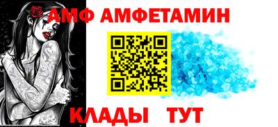 трава Волжск
