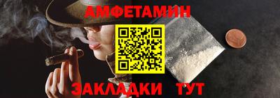 трава Волжск