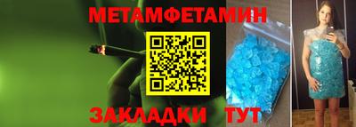трава Волжск