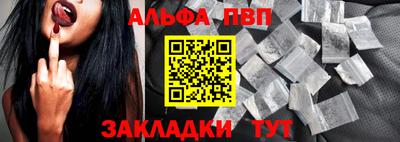 трава Волжск