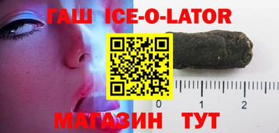 спиды Волгодонск