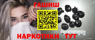 трава Волжск