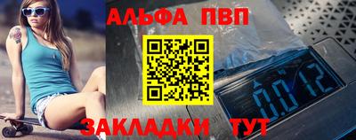 a pvp Волжский