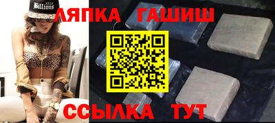трава Волжск