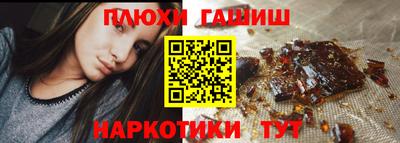 спиды Волгодонск