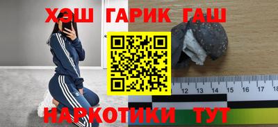трава Волжск