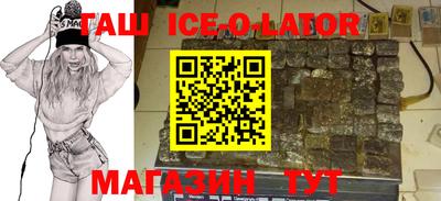 спиды Волгодонск