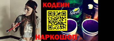 спиды Волгодонск