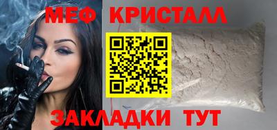 трава Волжск