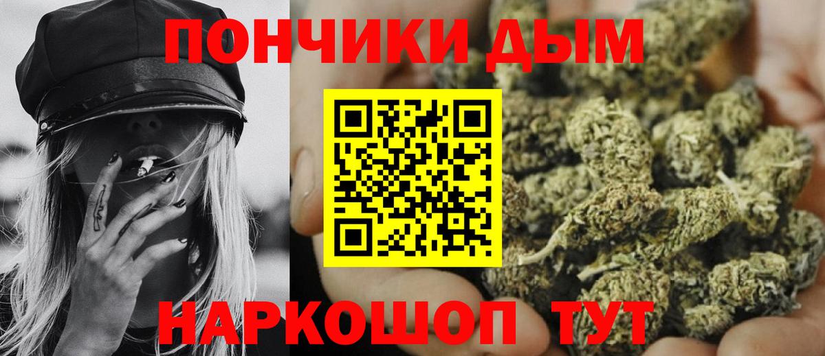 Бошки Шишки MAZAR  Бошки Шишки OG Kush  Трёхгорный  Марихуана White Widow  Вход с VPN  Конопля индика 